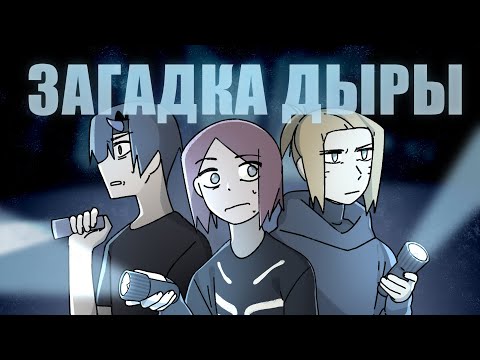 Видео: Случай в Лесу