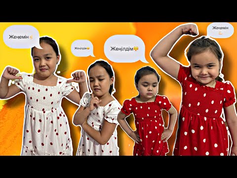 Видео: КІМ ЖЕНЕДІ‼️‼️‼️😅🤣🥳🥳☝🏻☝🏻☝🏻❤️