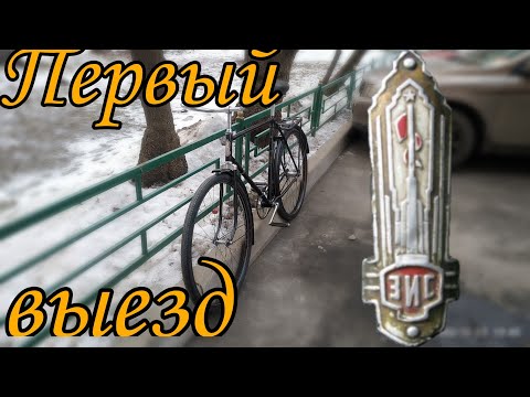 Видео: ЗиС Прогресс В-110: Первый выезд