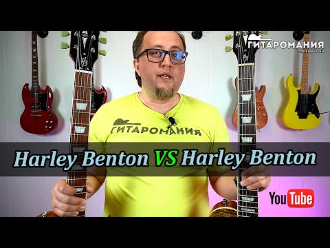 Видео: Эпичное сравнение Harley Benton SC-450 против SC-550