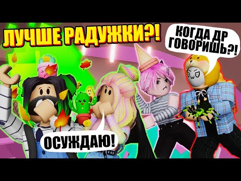 Видео: ЭТО ЛУЧШЕ ЧЕМ РАДУЖКА! Roblox Tower Of Hell