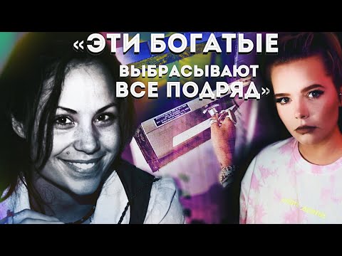 Видео: НАЙДЕНА В МУСОРОПРОВОДЕ: Фиби Хэндсджак // Официальной версии не верит НИКТО