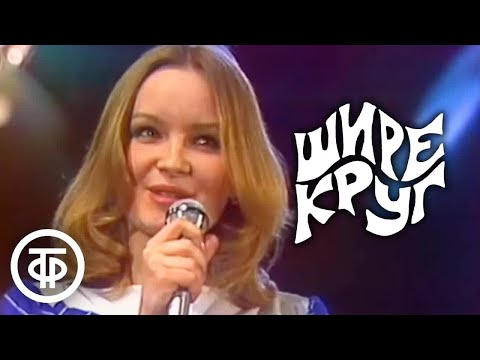 Видео: Шире круг. 1 мая (1984)