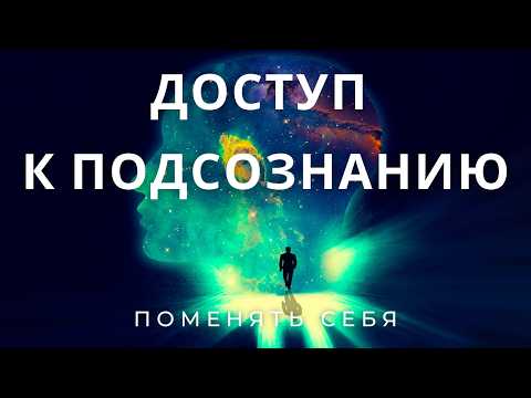 Видео: Как ум тобой крутит. Когда работаешь над собой, а прошлое «тянет обратно»