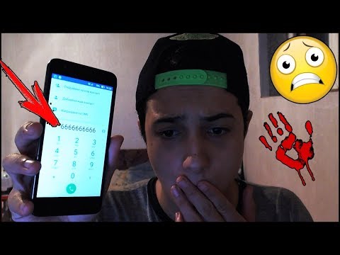 Видео: Звъня на всички възможни прокълнати номера!