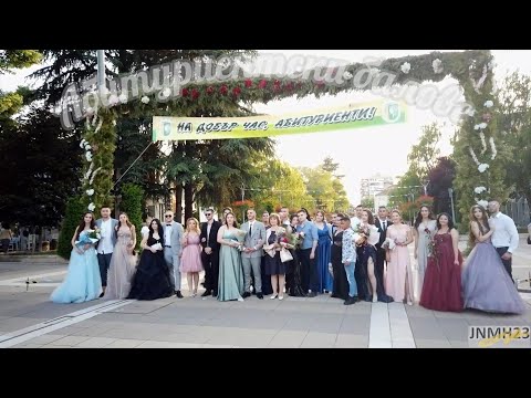 Видео: Абитуриентски балове 2022 Ямбол (25 Май 2022) High School Prom Parade - Yambol, Bulgaria