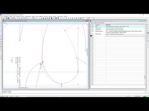 Видео: Коррекция Безье: до или после оформления детали?