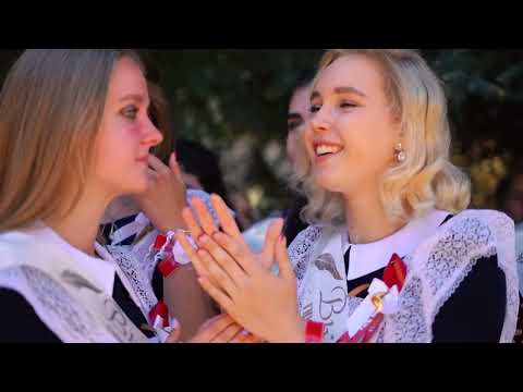 Видео: ГРЕЧКА - ЗДЕСЬ БЫЛИ КЛИП ГИМНАЗИЯ №1 2022 ГОД