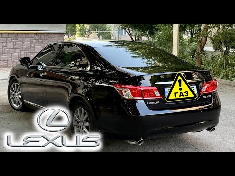 Видео: Lexus ES350 ставим ГБО