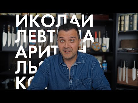 Видео: Зачем нужны все эти суперстали?