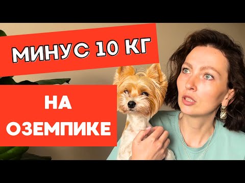 Видео: 6 НЕДЕЛЬ НА ОЗЕМПИК | КОГДА НОВЫЙ РЕМОНТ | ФЛИППИНГУ КОНЕЦ?