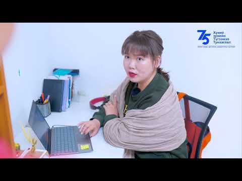 Видео: ХАМААТНЫ ЭГЧ