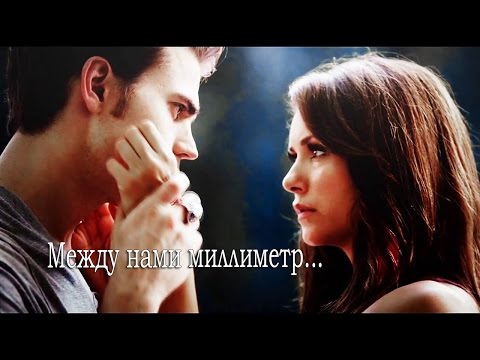 Видео: Музыкальная нарезка №4 || Дневники вампира