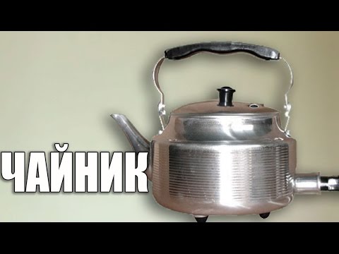 Видео: Чайник обыкновенный. Реанимация, рихтовка шлифовка полировка.