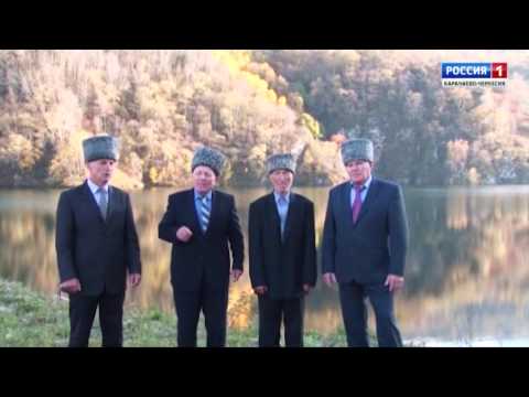 Видео: "Музыкальный водопад" (на карачаевском языке)