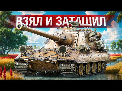 Видео: Шотник — Красиво Затащил Тяжелый Бой!