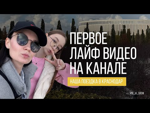 Видео: Теперь нас будет больше🤣