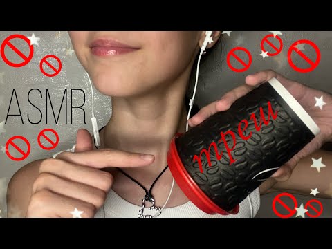 Видео: АСМР🚫треш подруга😰❌ Ролевая игра