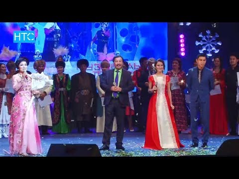 Видео: Кош ЖЫЛДЫЗ - 2017 (1-,бөлүк) ⭐️⭐️ Куудул Ырчы Жылдыздар ТАЙМАШЫ / #НТС / Кыргызстан