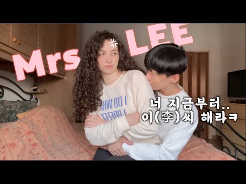 Видео: Позвонил жене по ФАМИЛИИ «ЛИ», чтобы увидеть ее реакцию 🤣