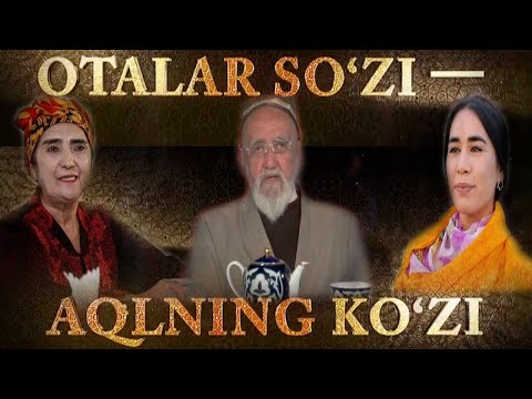 Видео: "Оталар сўзи-ақлнинг кўзи": "Севги ва садоқат" | "Otalar so'zi-aqlning ko'zi": "Sevgi va sadoqat"