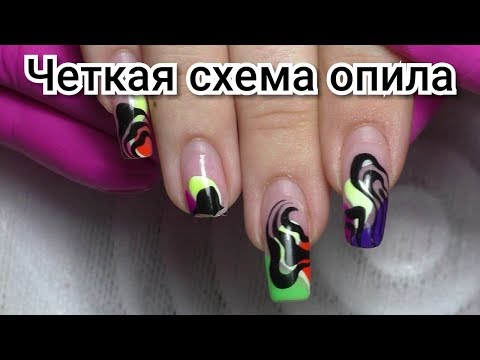 Видео: Схема Опила Балерина. Необычный Дизайн Ногтей