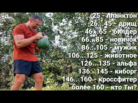 Видео: Этот КОМПЛЕКС просто СМЕРТЬ!