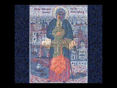 Видео: АКАТИСТ СВЕТОЈ БЛАЖЕНОЈ КСЕНИЈИ ПЕТРОГРАДСКОЈ  2.DEO