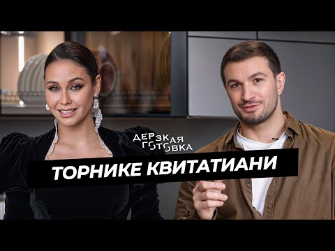 Видео: Торнике Квитатиани – о победе на «Выжить в Самарканде», участниках реалити и будущей супруге