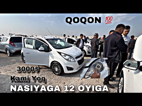 Видео: 2 OKTIYABR SPARK NARXLARI QOQON DA ARZON EKAN VARYANTGA XAM BOR Спарк НАРХЛАРИ 2024