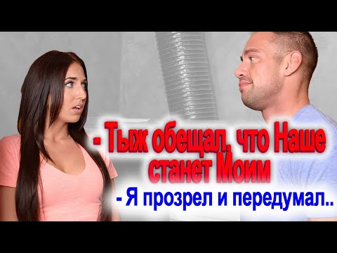 Видео: 316. РСПха теряет ВСЁ316. РСПха теряет ВСЁ
