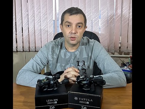 Видео: Daiwa Lexa 300 или Tatula 300. Обзор и ТО. Муки выбора