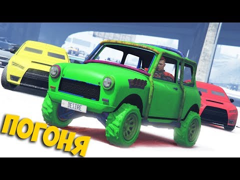 Видео: ПОГОНЯ ЗА ШУСТРОЙ МАШИНОЙ ! КТО ДОЛЬШЕ ПРОДЕРЖИТСЯ ?! ПОГОНЯ В ГТА 5 ОНЛАЙН !