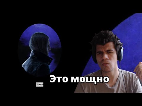 Видео: Платина - Платина Реакция на альбом