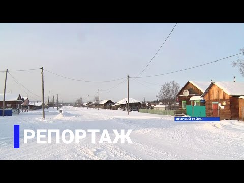 Видео: Репортаж: Жизнь села Беченча в Ленском районе Якутии