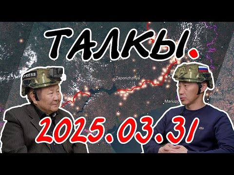 Видео: Хаҥалас Хаҥыла: кырдьыгын туһугар тостубакка – уот буурҕаны ортотунан