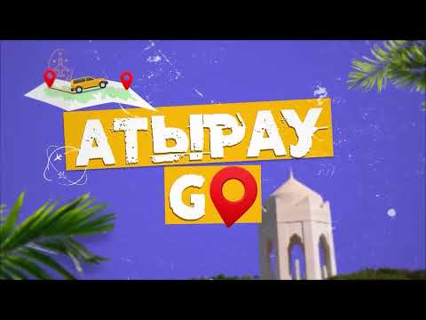 Видео: Қаланың көркем жерлері / Атырау GO / 08.11.2025