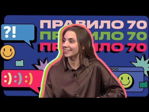 Видео: Александра Татаренко - об HR и психологии