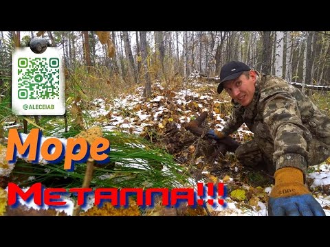 Видео: Всё заваленно МЕТАЛОМ!!! НУЖНО только найти!!!! Зима близко!!!