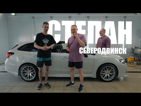 Видео: ДЕТЕЙЛИНГ С ПАРТНЕРОМ FOAM HEROES