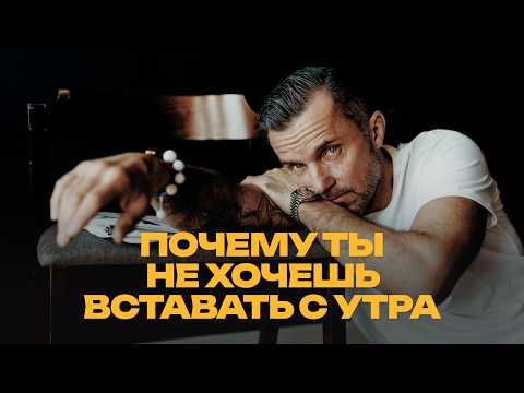 Видео: Каждый день одно и то же: как вернуть радость жизни и обрести смысл