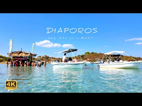 Видео: All day Rent Boat Diaporos Island, Vourvourou - с лодка под наем остров Диапорос Вурвуру