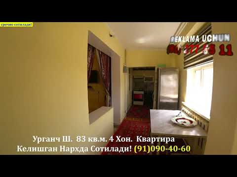 Видео: срочно квартира сотилади центр марказда!#хоразм_уй_жой_нархлари2025#villa#arzon_uy_joy#home