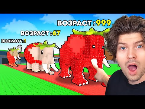 Видео: 😱От 0$ до 100T$, Но Брейнроты ВЫРАСТАЮТ в Steal a Brainrot! Фиксай и Sammy