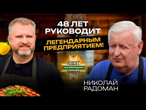 Видео: Секреты белорусской тушёнки | Бесплатное жильё для молодёжи | Свиные уши с картошкой – РЕЦЕПТ