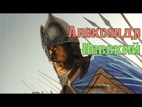 Видео: Александр Невский 1938 / Alexander Nevsky 1938