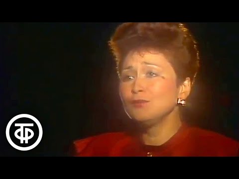 Видео: Петр Чайковский "Он так меня любил..." На стихи Алексея Апухтина. Поет Алла Аблабердыева (1990)
