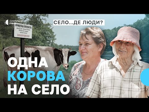 Видео: Пустка серед сосен: як живуть люди в селі Голуби на Рівненщині