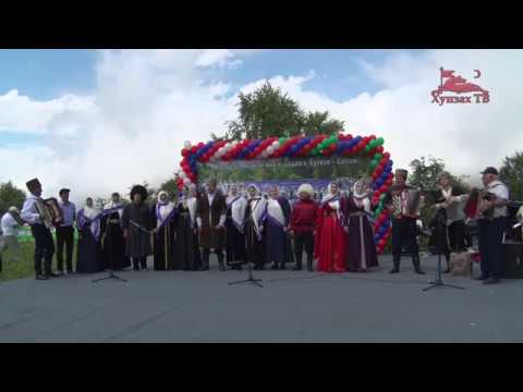 Видео: Авар мацIалъул руцIцIен Хунзахъ (1 бутIа)