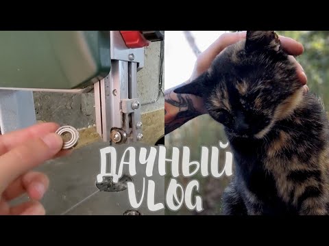 Видео: Тюнинг ленточной пилы и ЯПОНОКУБ